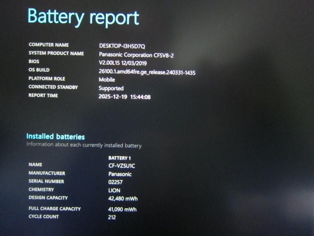 綺麗 Panasonic CF-SV8 ノートPC シルバーOffice2019