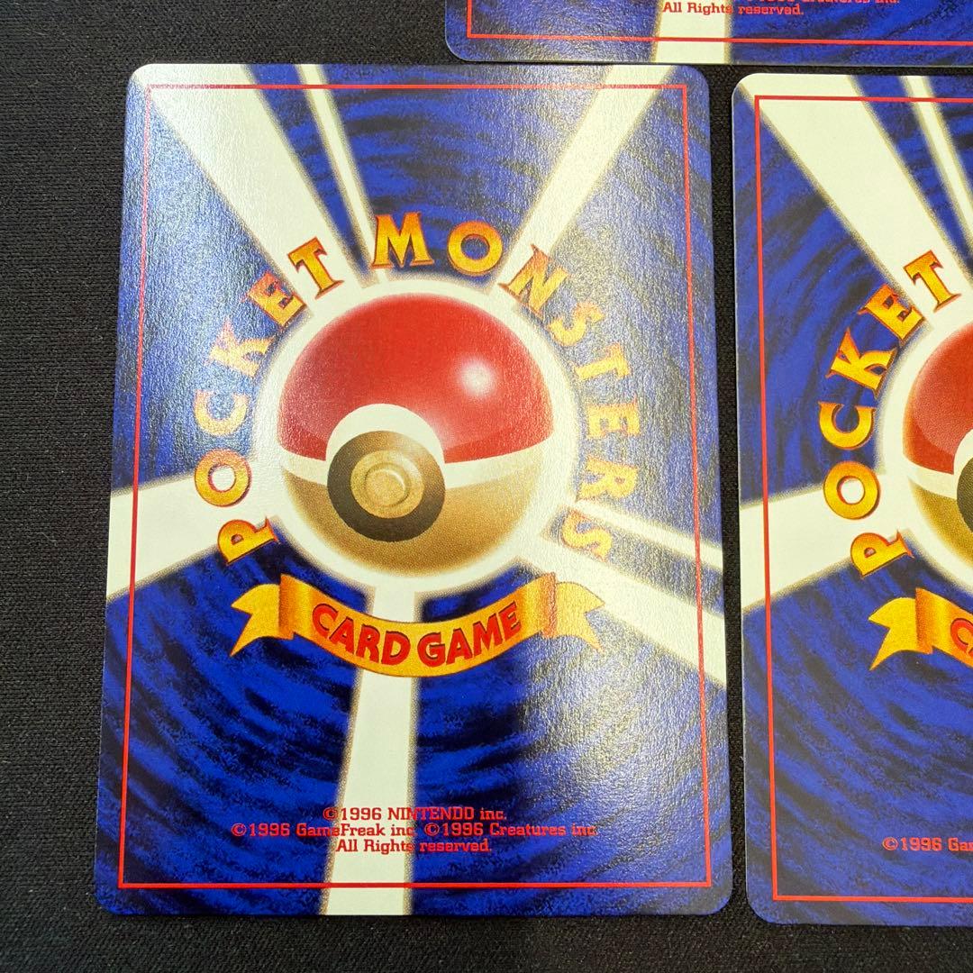 極美品 タケシのロコン　旧裏　ほのお　5枚セット