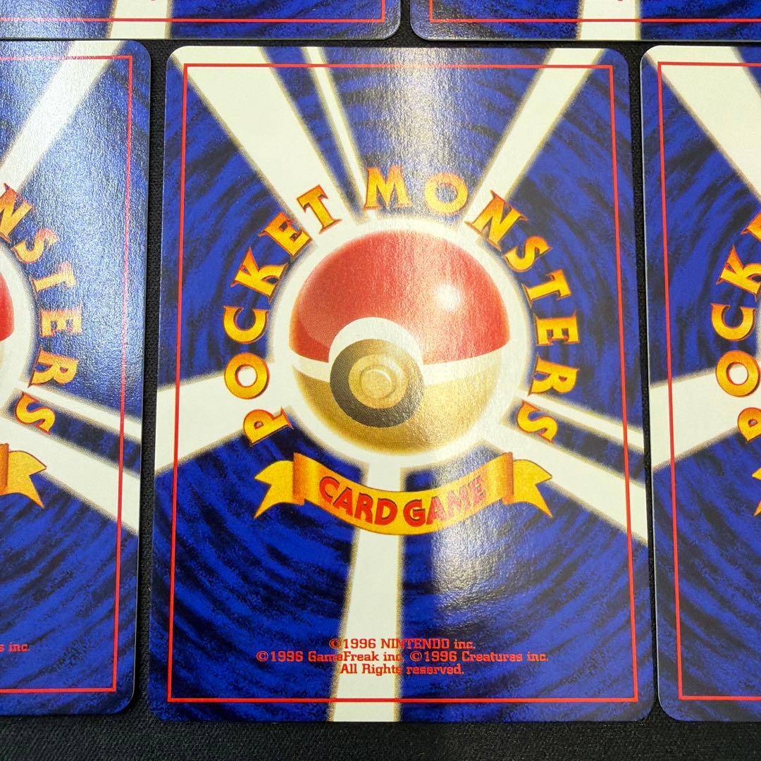 極美品 タケシのロコン　旧裏　ほのお　5枚セット