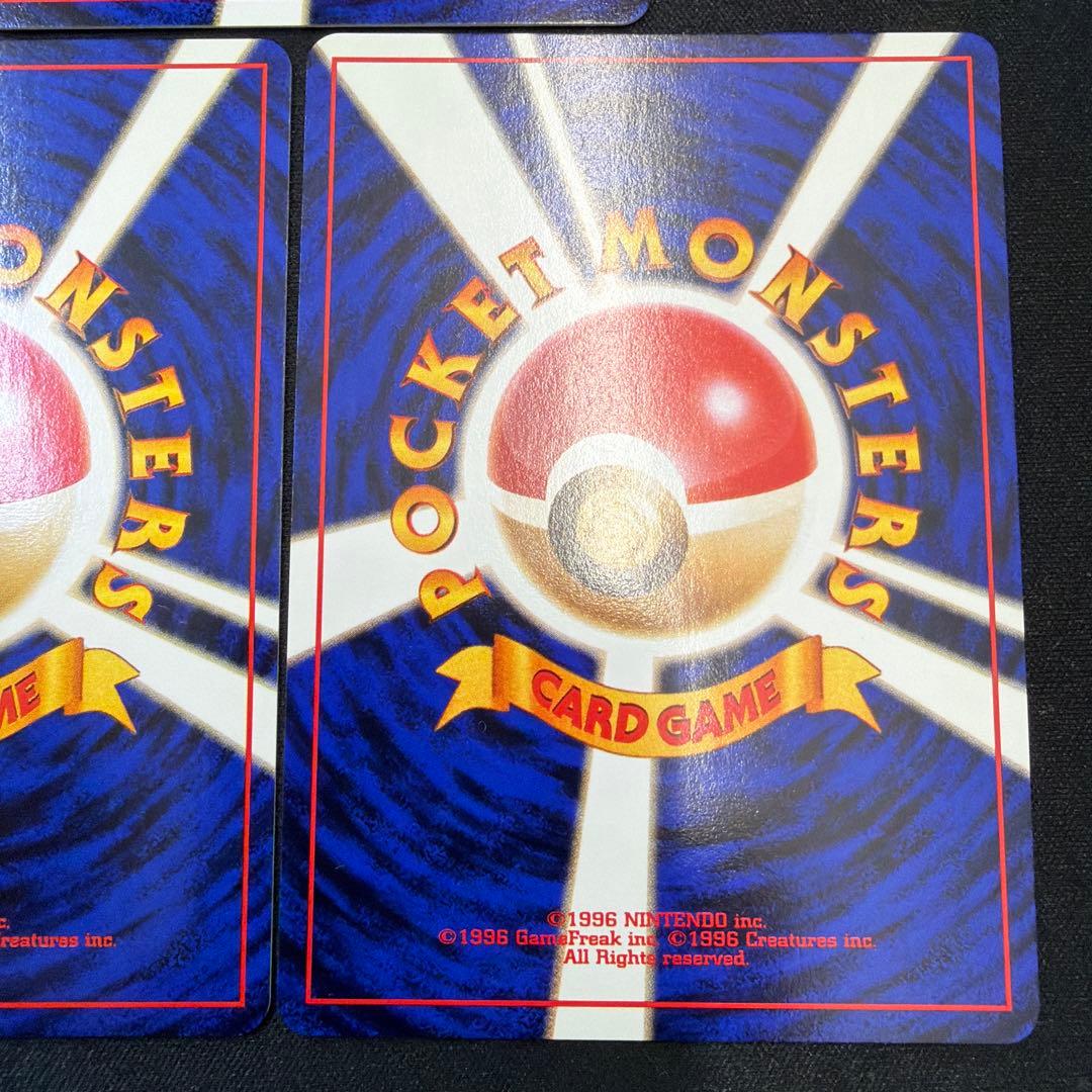 極美品 タケシのロコン　旧裏　ほのお　5枚セット