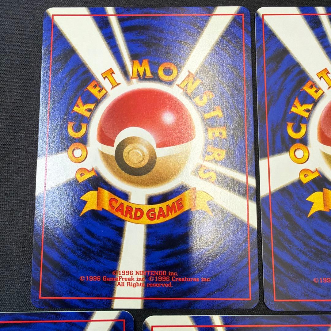 極美品 タケシのロコン　旧裏　ほのお　5枚セット