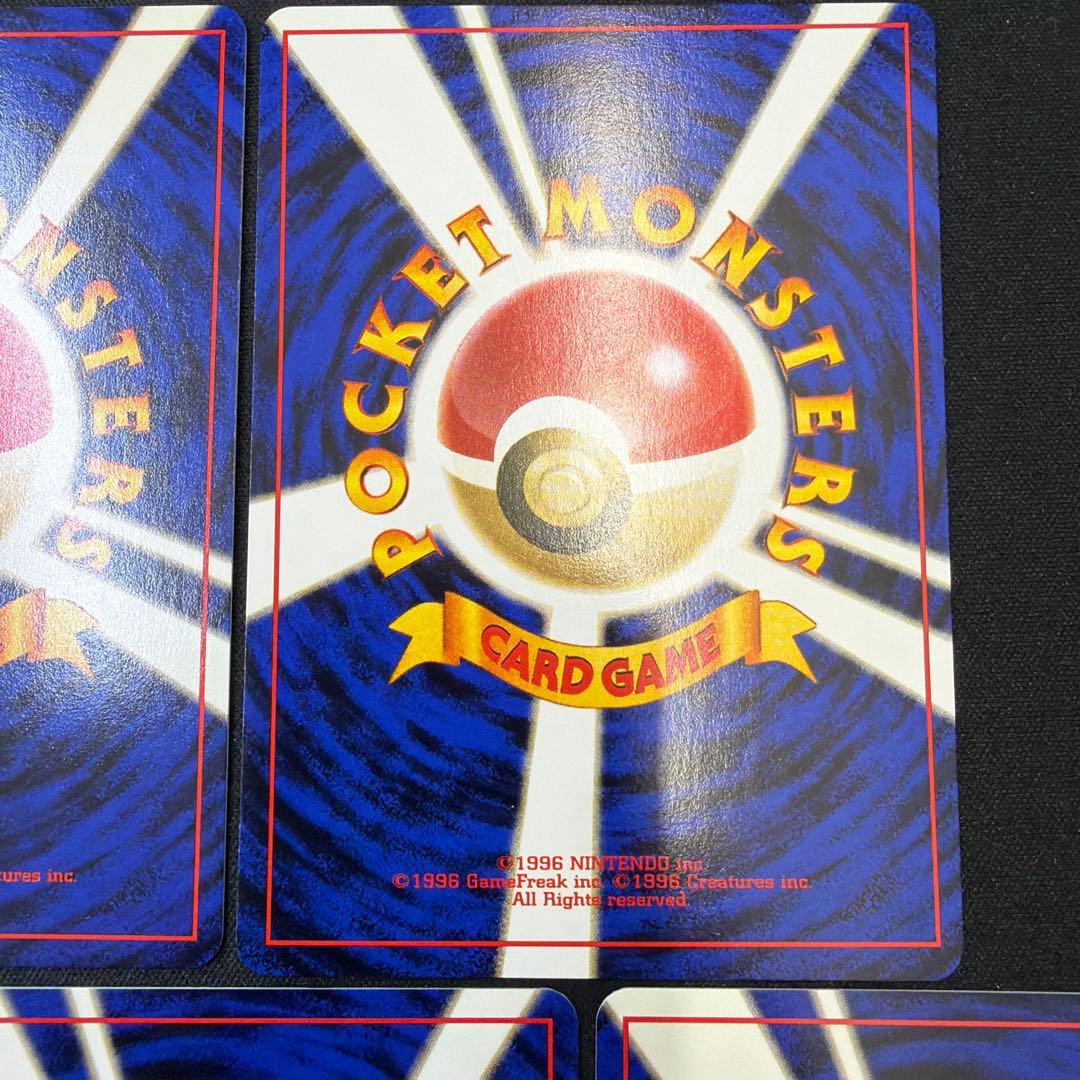 極美品 タケシのロコン　旧裏　ほのお　5枚セット