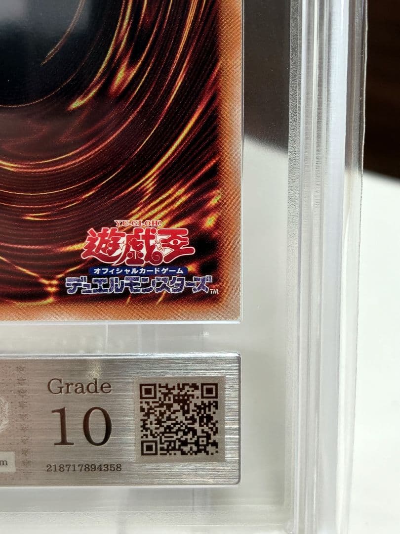 【ARS10】ブラック・マジシャンクオシク25th/ ✨️極美品✨️