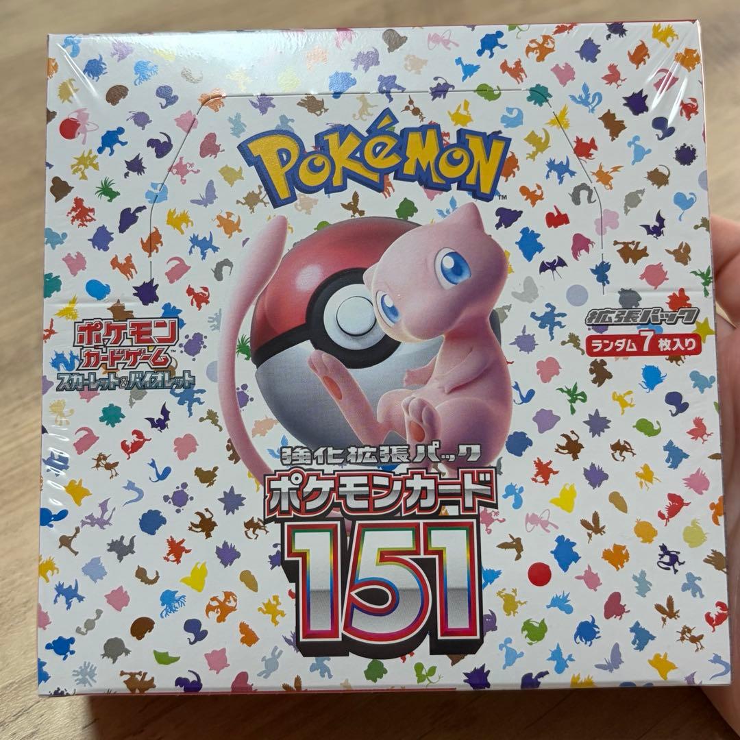 ポケモンカード151／クレイバースト　2箱セット