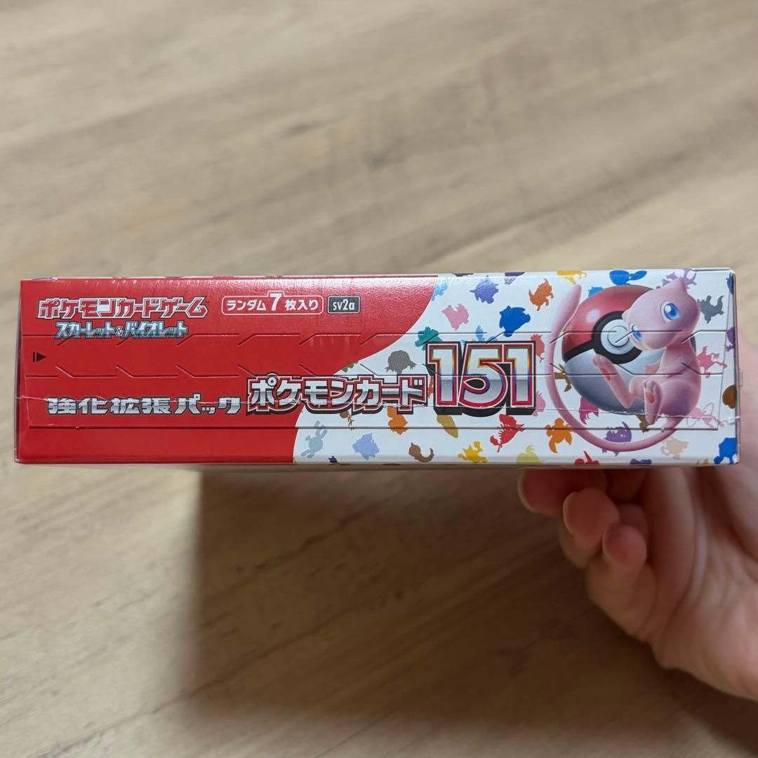 ポケモンカード151／クレイバースト　2箱セット