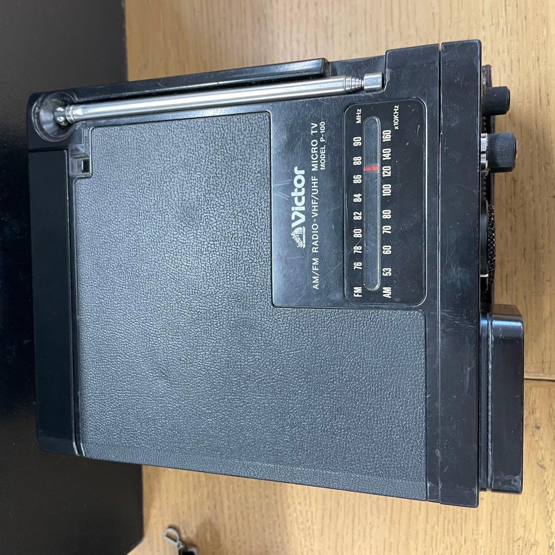 Victor P-100 ラジオ テレビジョン受信機 昭和レトロ