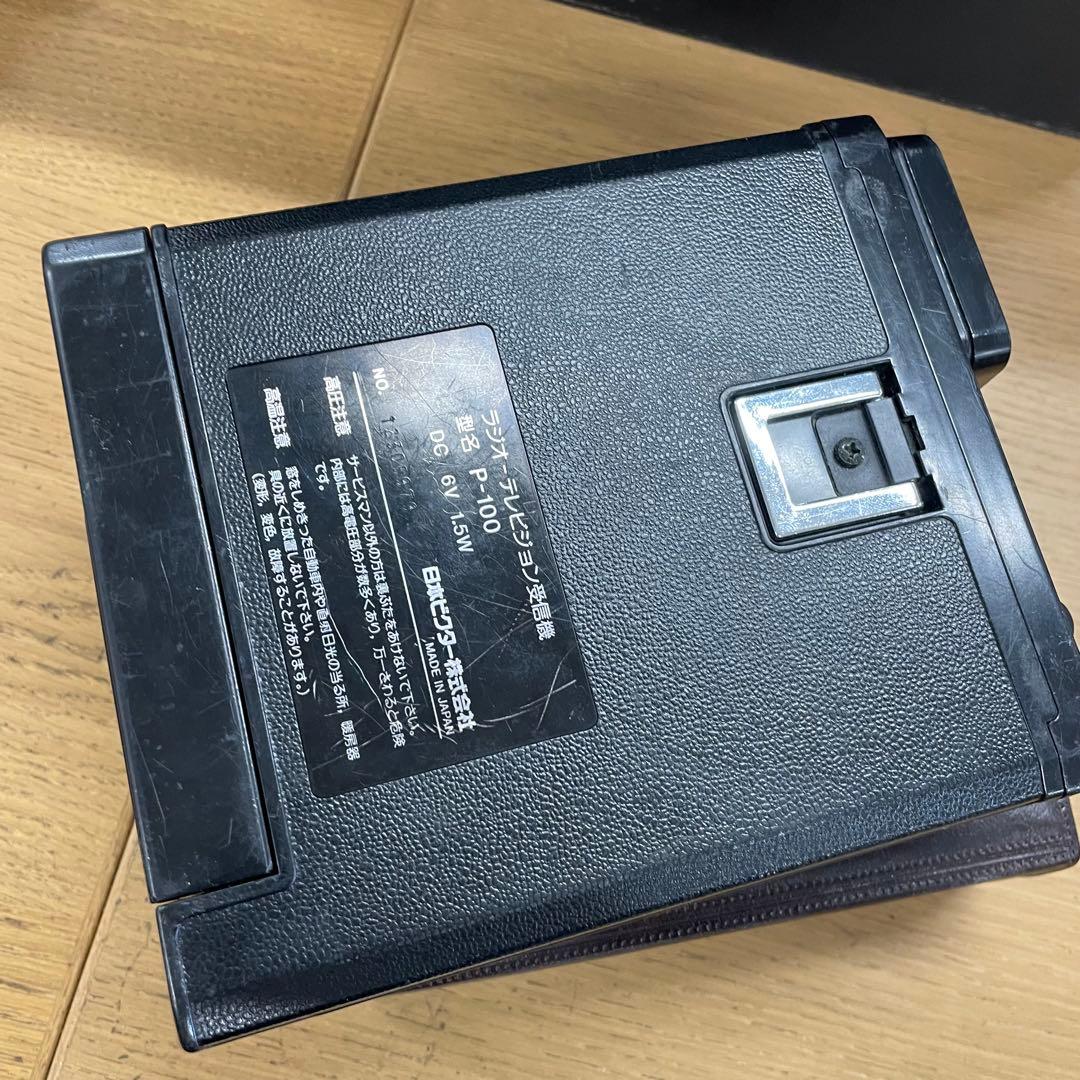 Victor P-100 ラジオ テレビジョン受信機 昭和レトロ