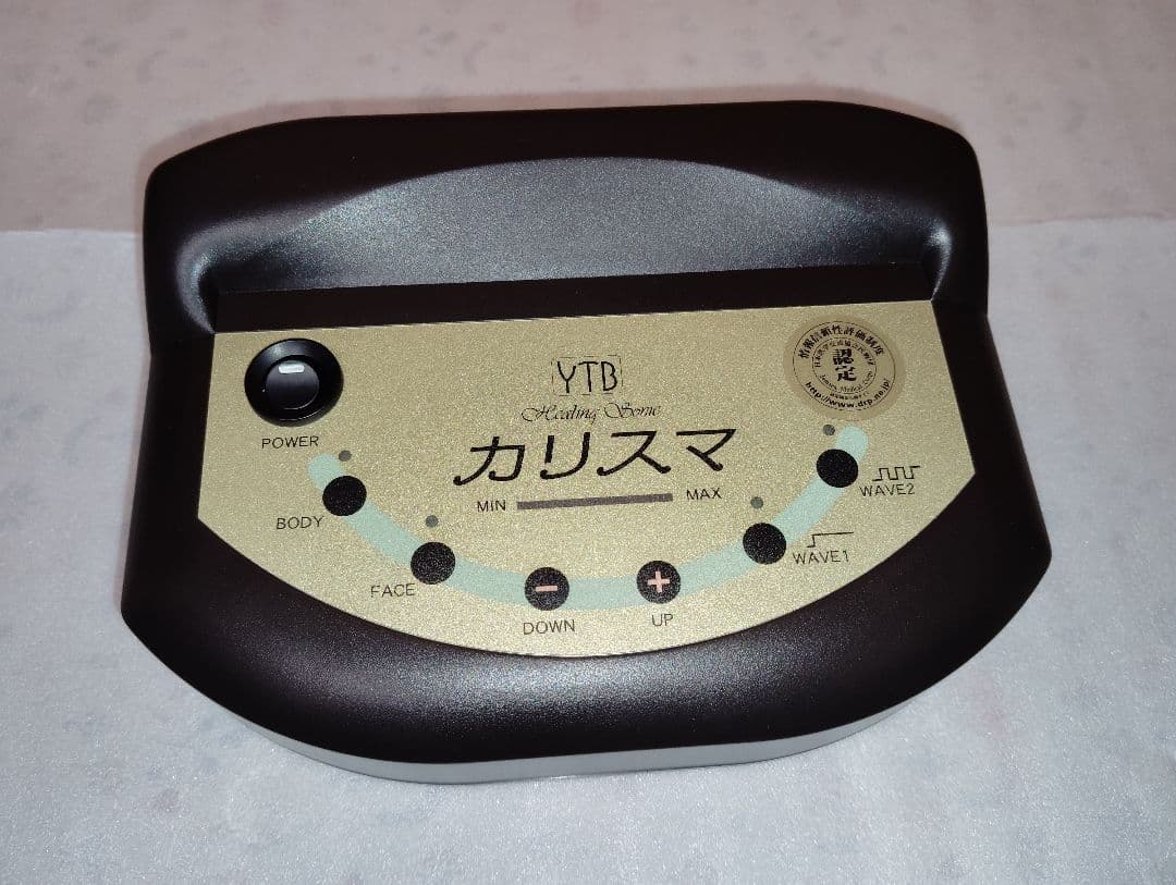 YTB カリスマ全身対応型 超音波美容器■プロ業務①