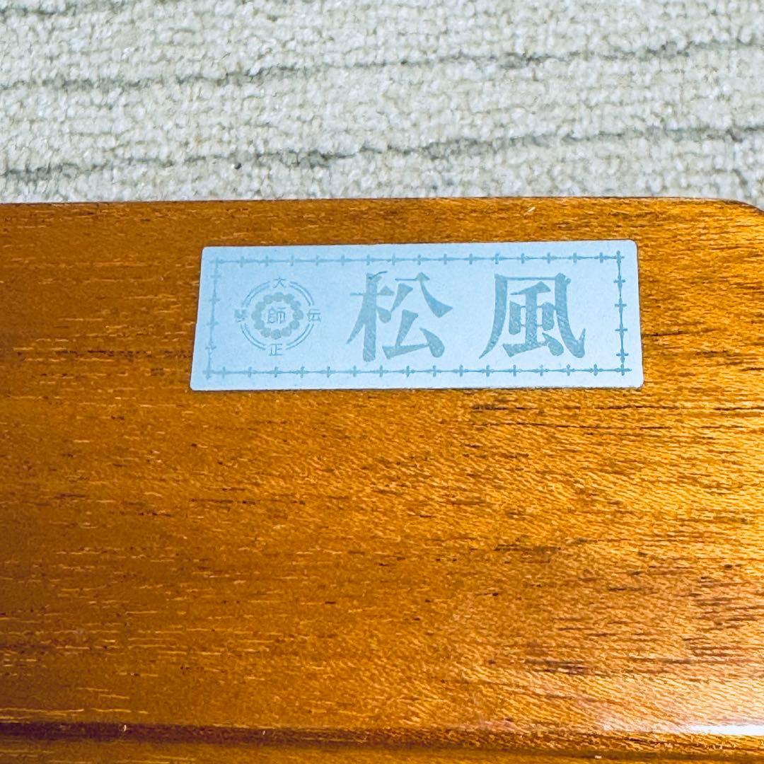 希少 ベース大正琴 琴伝流 バス 松風 ハードケース 調子笛 接続ケーブル付