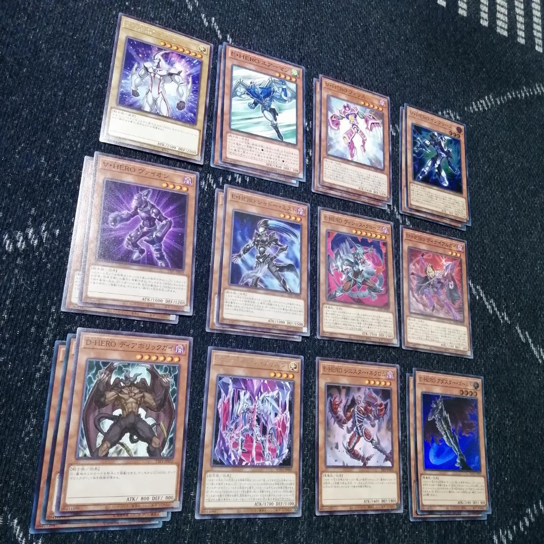 遊戯王　デッキ　E・HERO　イービルヒーロー　シニスター　[04546]