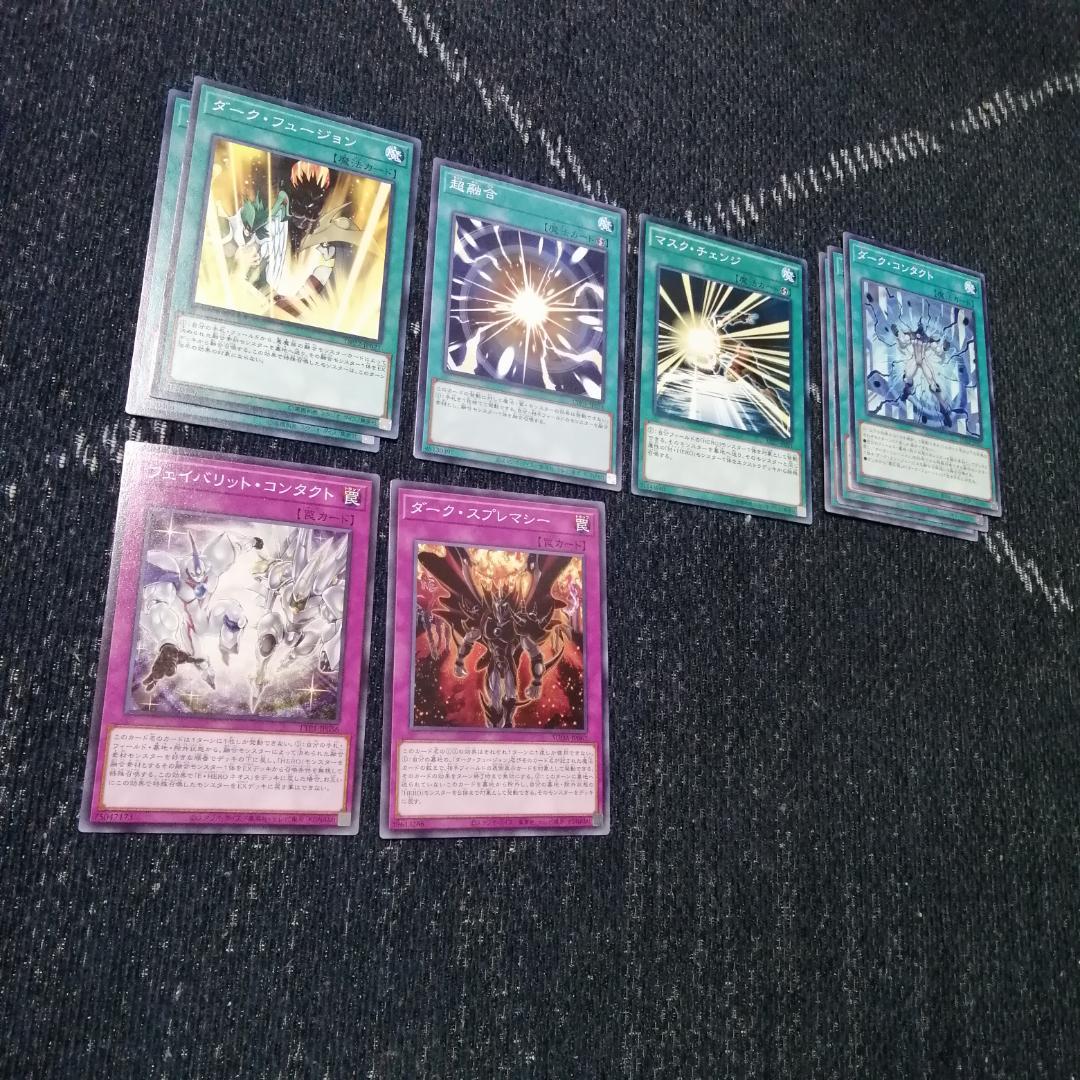 遊戯王　デッキ　E・HERO　イービルヒーロー　シニスター　[04546]