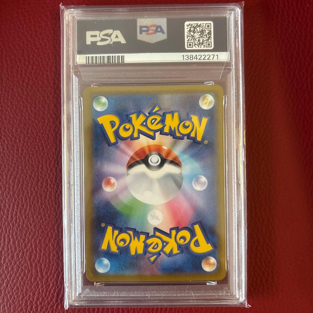 サンダース sar 209/187 PSA10 パック付き