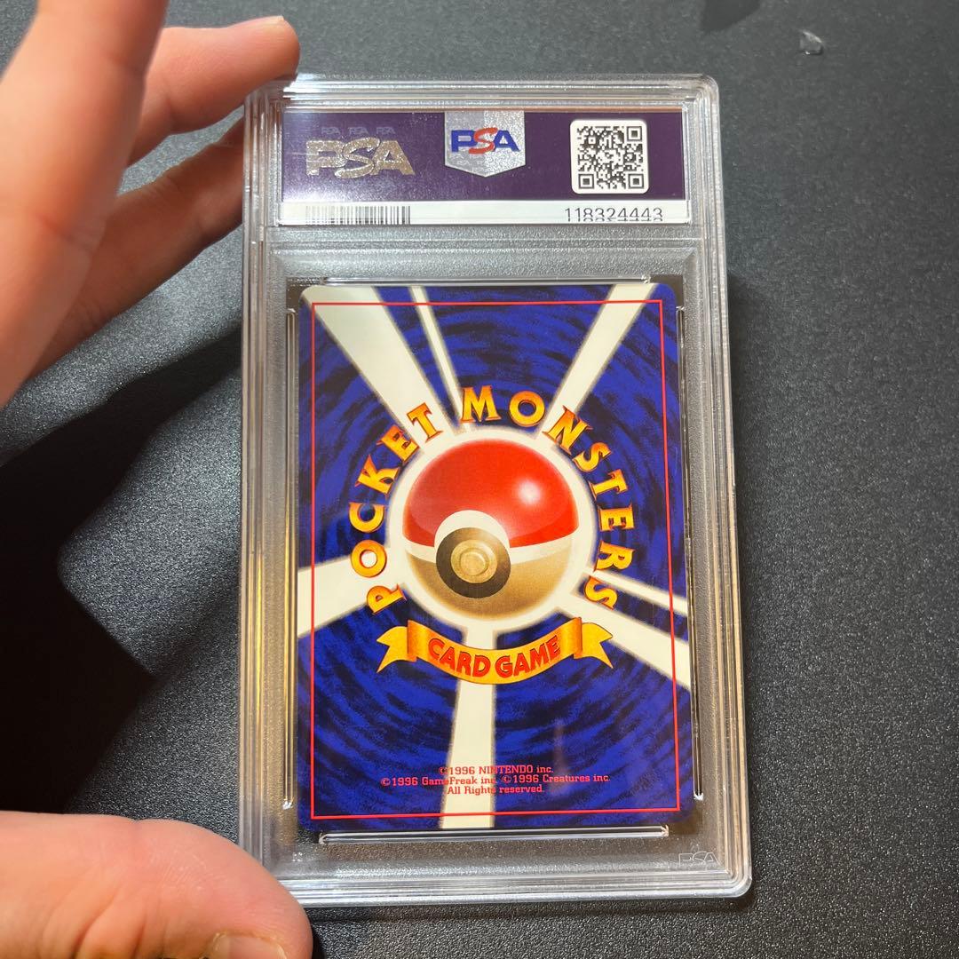 【PSA8】ポケモンカード　旧裏　シャワーズ　ホロ