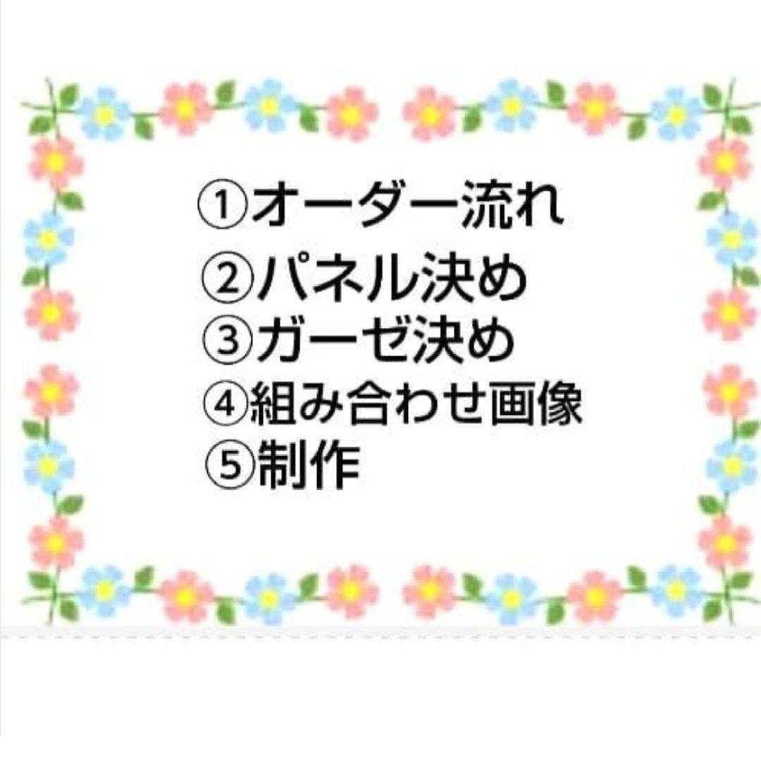 オーダーページ　ハンカチ　514 ユニコーンうさ耳わんこ柄　ハンドメイド2/18