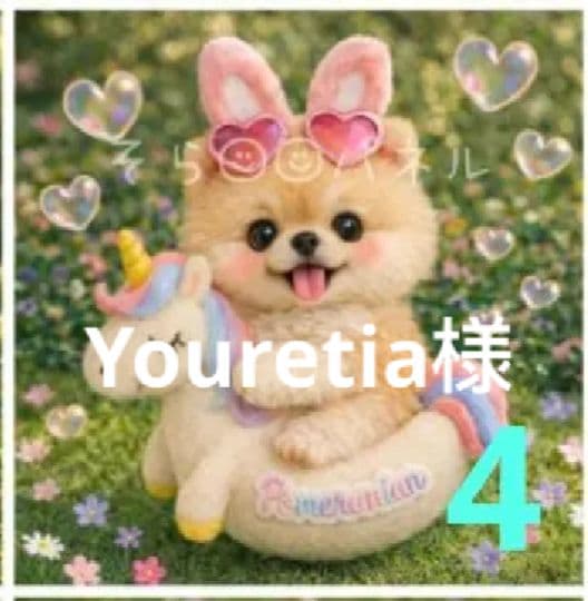 オーダーページ　ハンカチ　514 ユニコーンうさ耳わんこ柄　ハンドメイド2/18