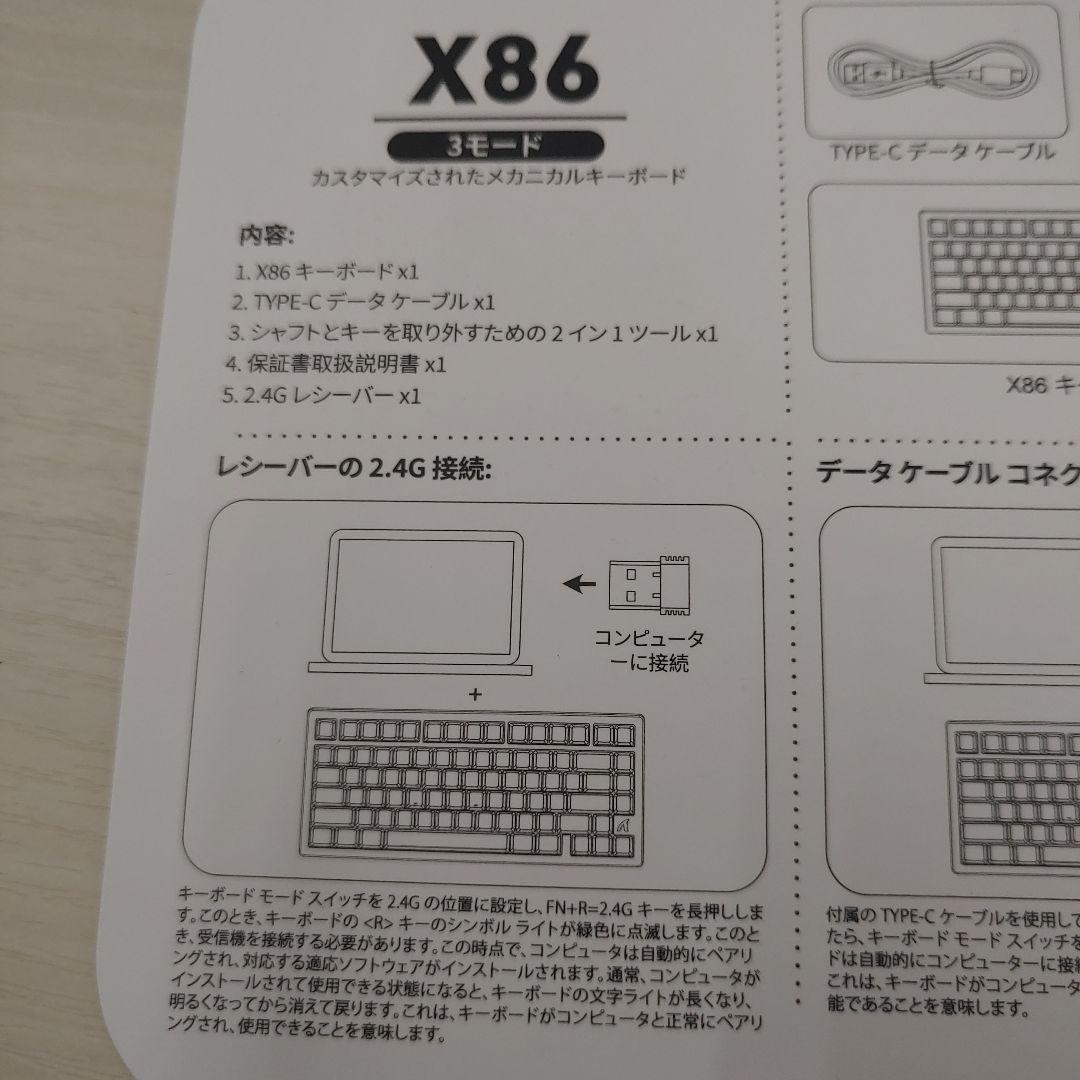 9326 ATTACK SHARK X86 ワイヤレスキーボード