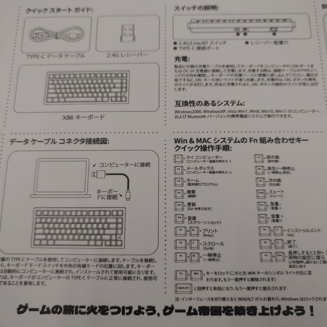 9326 ATTACK SHARK X86 ワイヤレスキーボード