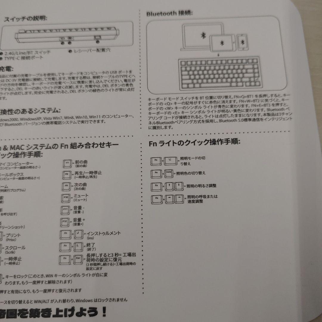 9326 ATTACK SHARK X86 ワイヤレスキーボード