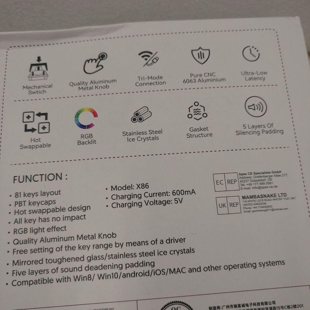 9326 ATTACK SHARK X86 ワイヤレスキーボード