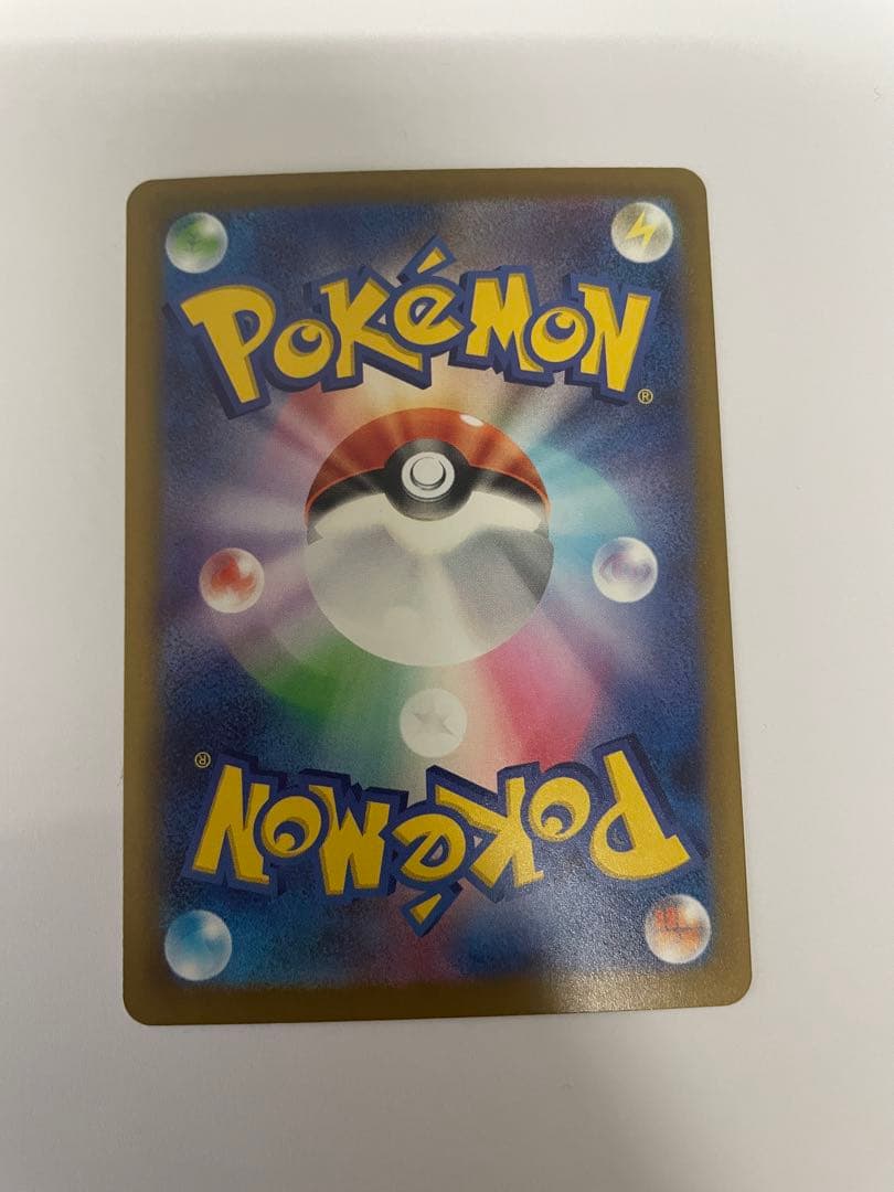 ポケモンカード メガゲンガーex SAR 240/193