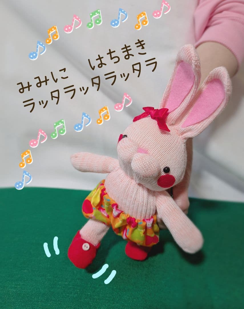 トコトコシリーズ　オーダー•リクエストページ　指人形　保育　手袋人形劇