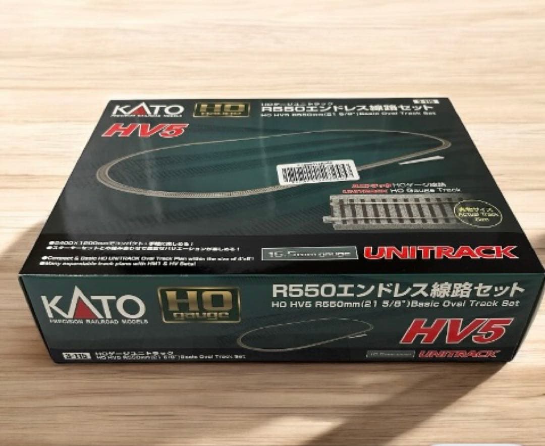 カトー　HOゲージ HV-5 R550 エンドレス線路セット 3