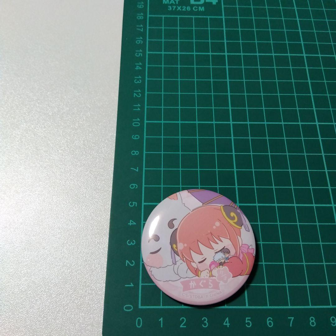 【銀魂】神楽 ばぶきゃら 缶バッジ