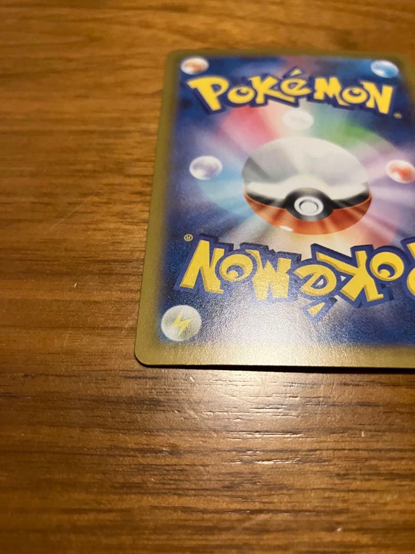 リーリエのピッピex MC 765/742 スタートデッキ100