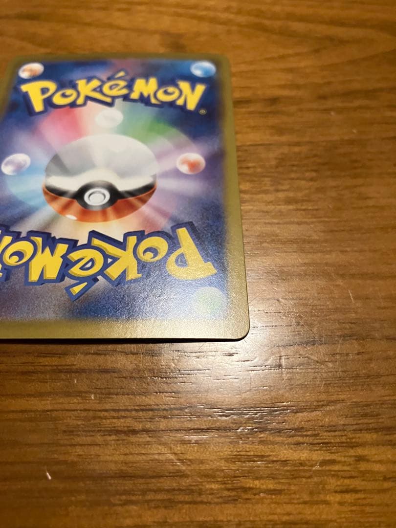 リーリエのピッピex MC 765/742 スタートデッキ100