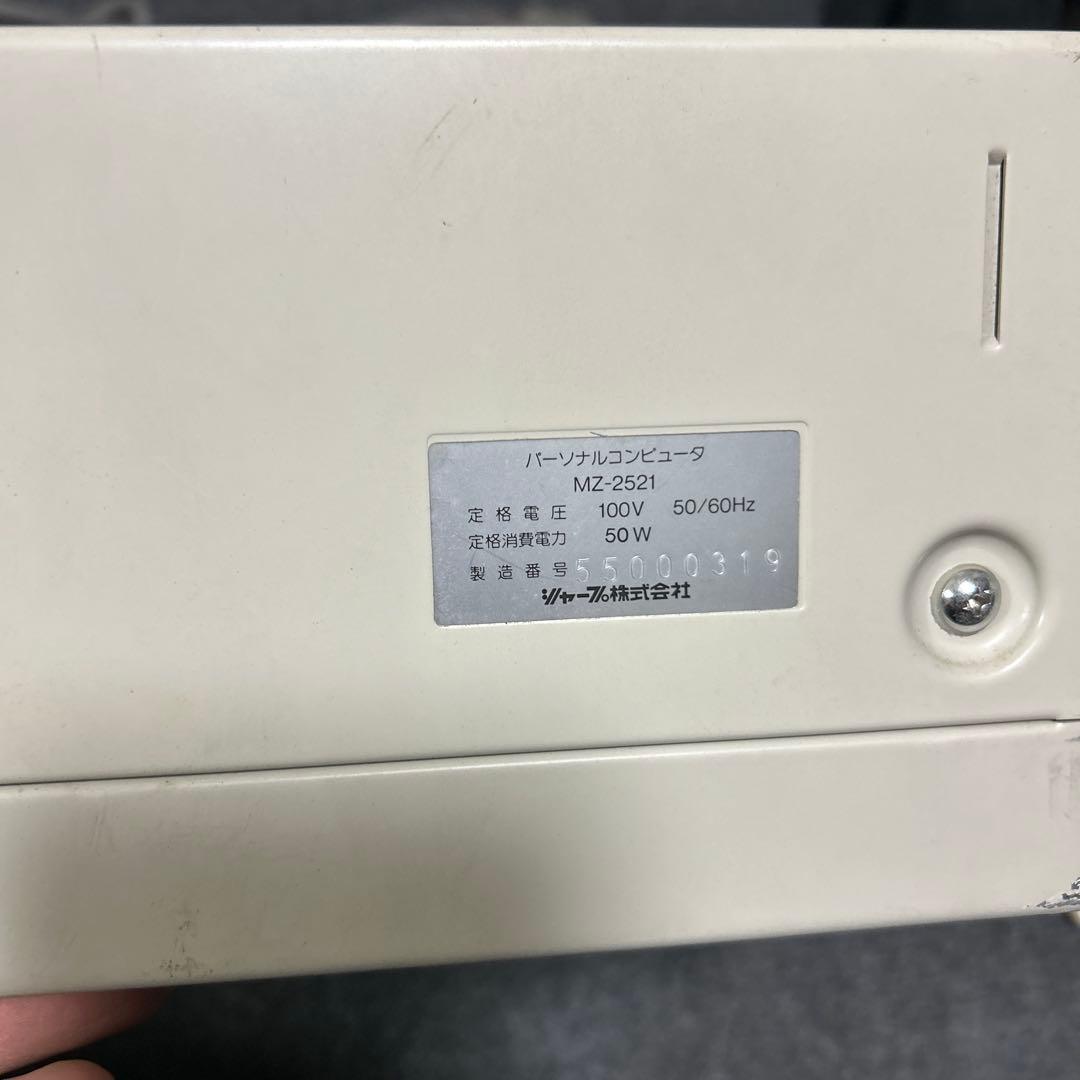 SHARP MZ-2500 通電済み
