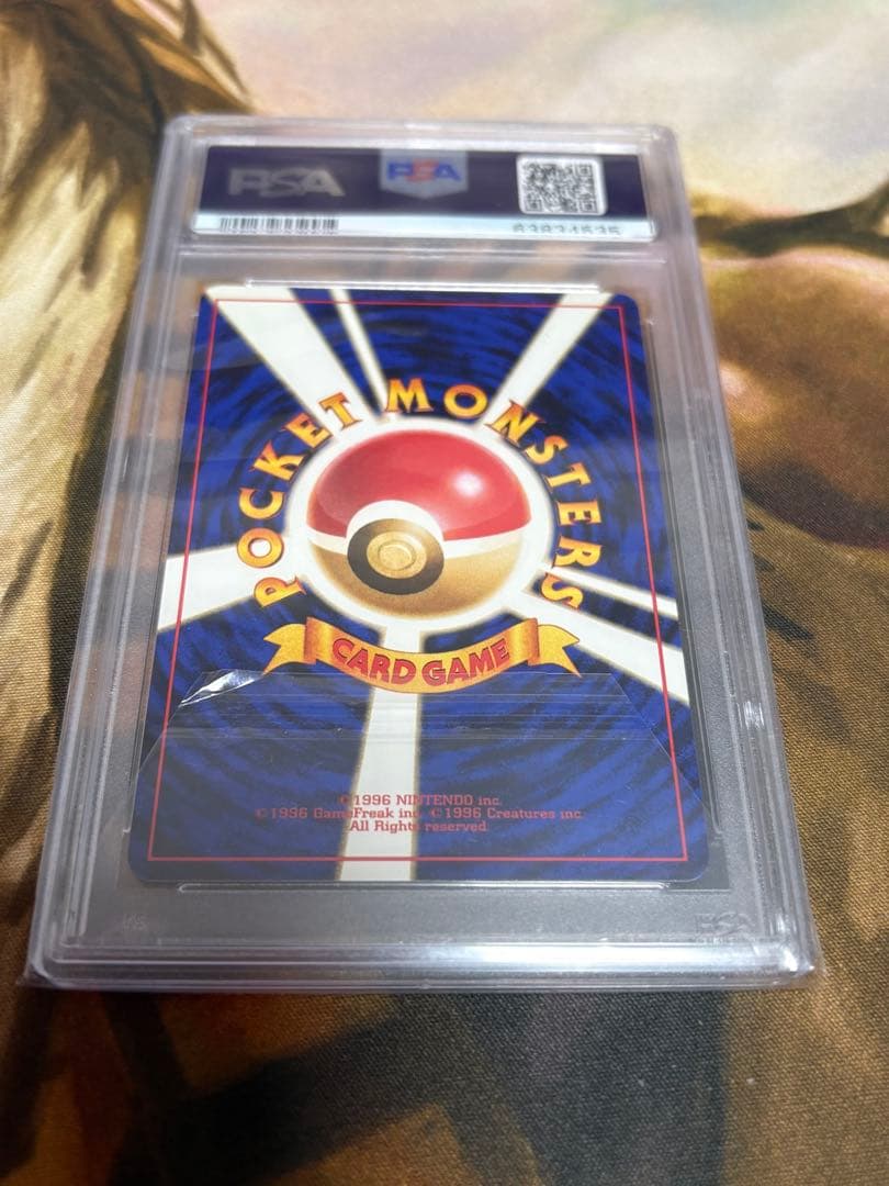 ラプラス 映画公開記念パック サザンアイランド