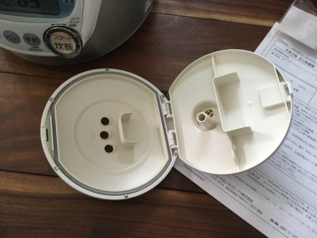 炊飯器 SANYO かまど味 ECJ-C10N 綺麗です