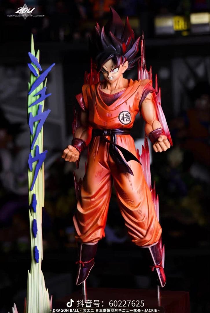 界王拳孫悟空　フィギュア　ドラゴンボール　Dragon Ball　ガレージキット