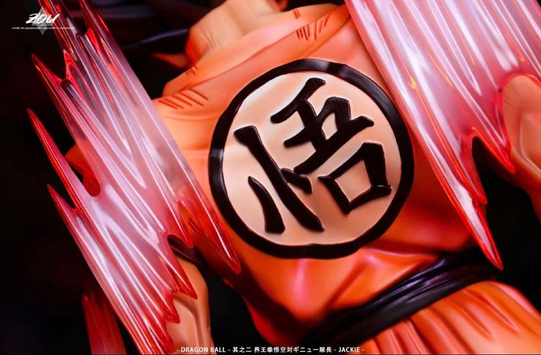 界王拳孫悟空　フィギュア　ドラゴンボール　Dragon Ball　ガレージキット