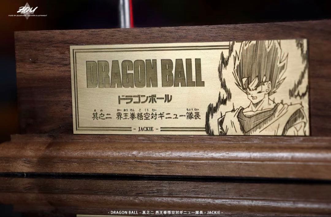 界王拳孫悟空　フィギュア　ドラゴンボール　Dragon Ball　ガレージキット