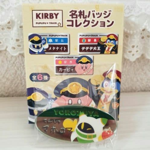 ✨コンプセット✨️☺️新品・未開封☺️★カービィ★名札バッジコレクション★
