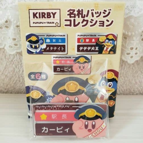 ✨コンプセット✨️☺️新品・未開封☺️★カービィ★名札バッジコレクション★