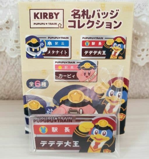 ✨コンプセット✨️☺️新品・未開封☺️★カービィ★名札バッジコレクション★