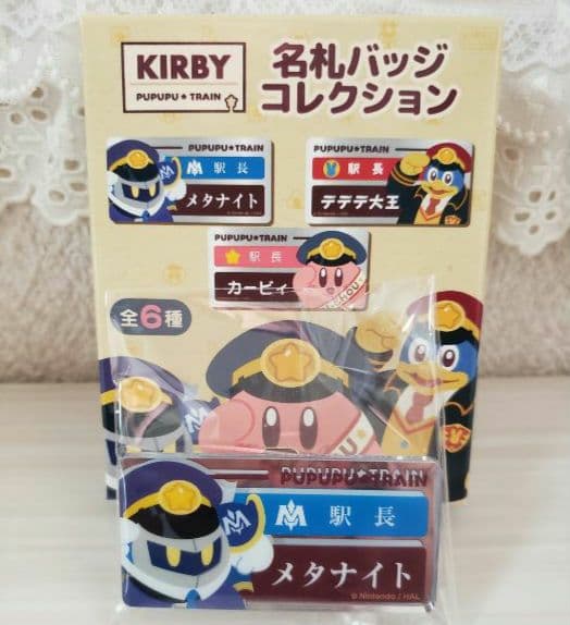 ✨コンプセット✨️☺️新品・未開封☺️★カービィ★名札バッジコレクション★