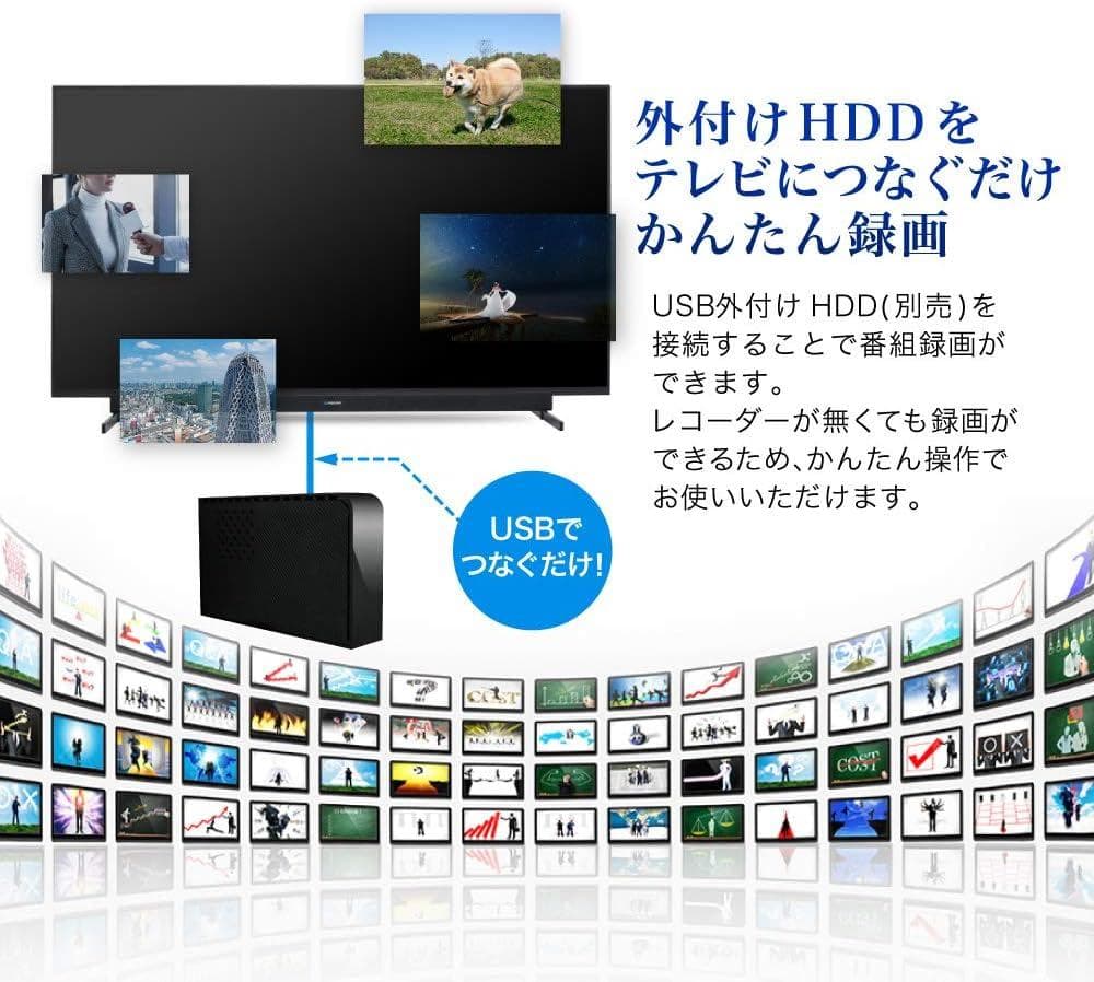 maxzen JU55SK03 55V型 4K液晶テレビ