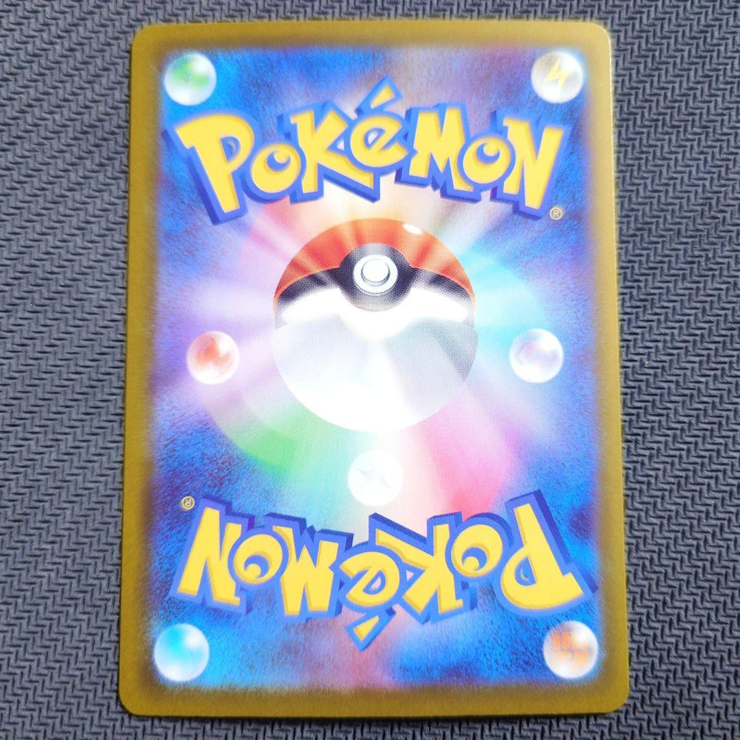 ポケカ メガゲッコウガex 114/083 SAR