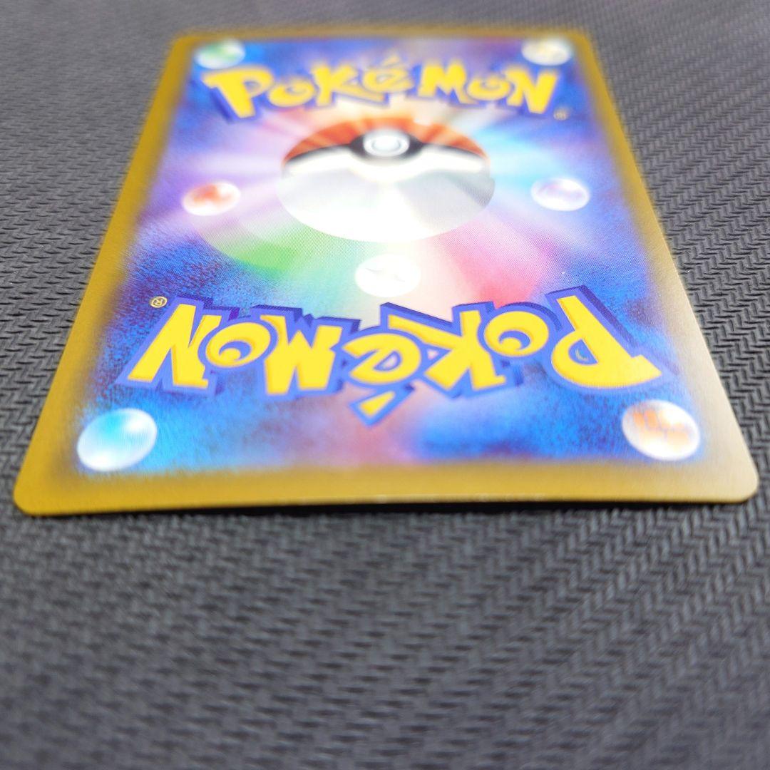 ポケカ メガゲッコウガex 114/083 SAR