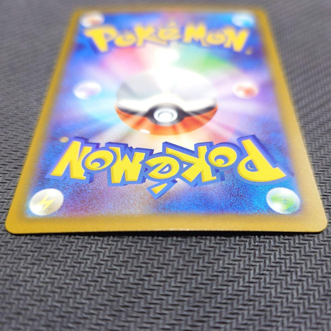 ポケカ メガゲッコウガex 114/083 SAR