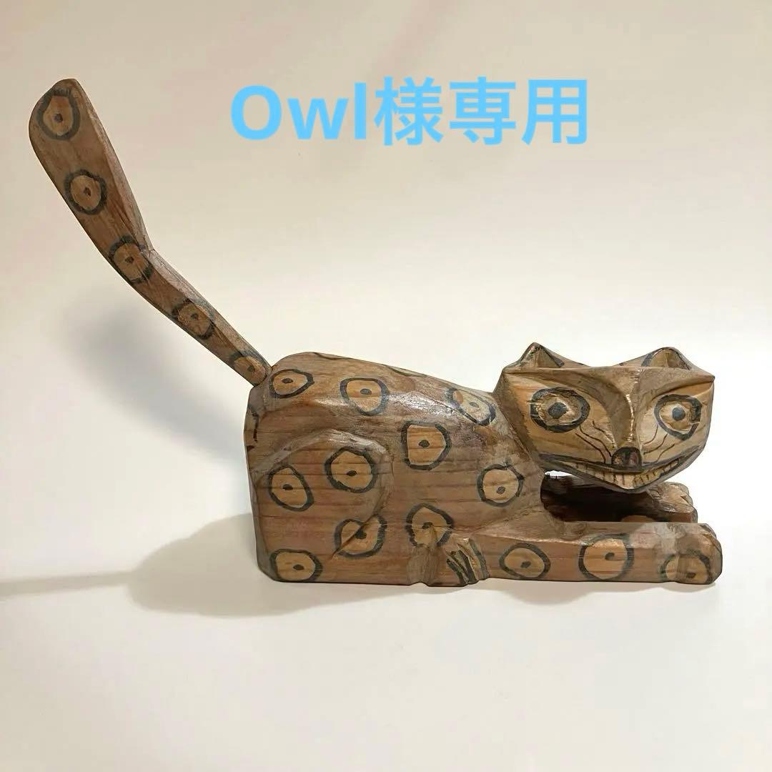 世界の民芸　古作　グアテマラ　ヤマネコ　猫　木彫り　木彫人形　メキシコ　オアハカ