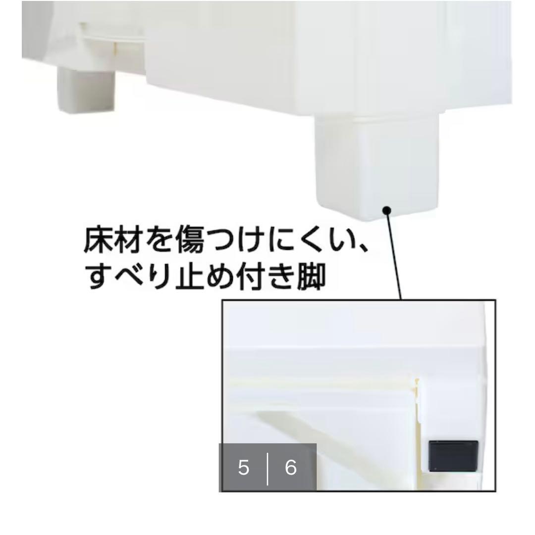 Fitsチェスト 衣装ケース　4段