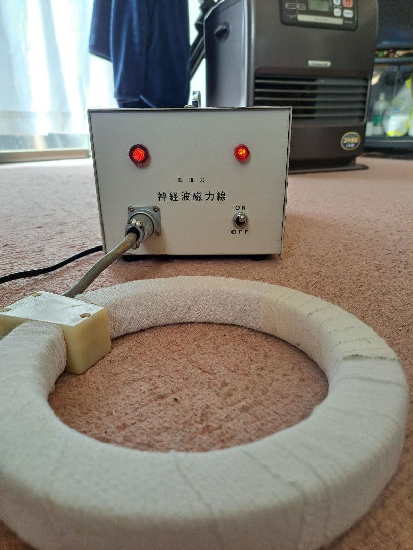 超強力磁力線発生器