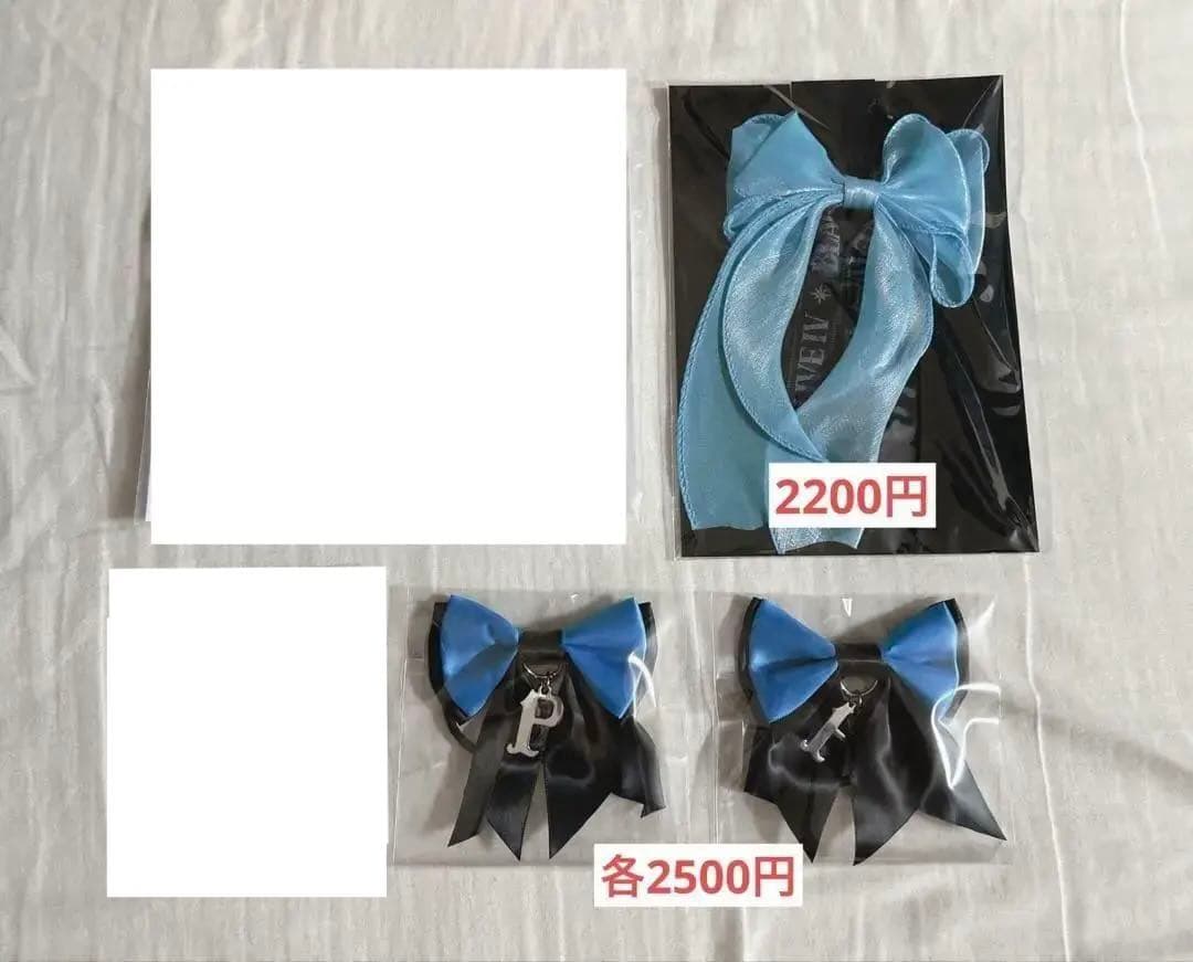 【バラ売り専用】ブラスタ / ブラックスター 真珠 グッズ まとめ