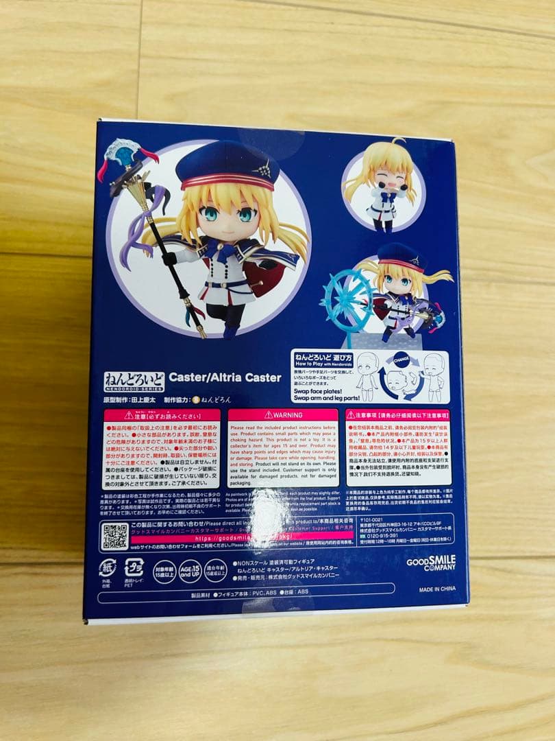 Fate/GrandOrder fgo ねんどろいど　6点