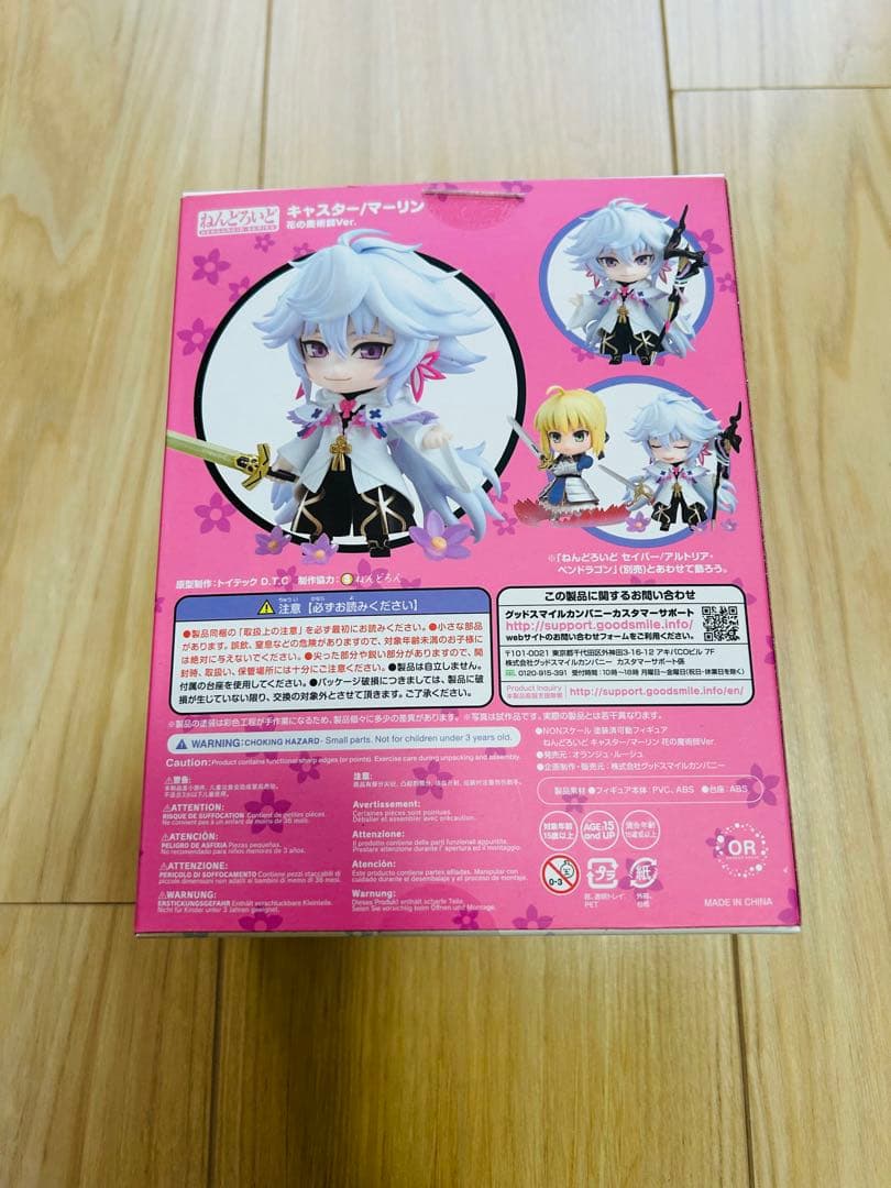 Fate/GrandOrder fgo ねんどろいど　6点