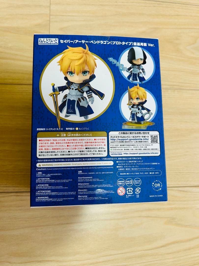 Fate/GrandOrder fgo ねんどろいど　6点